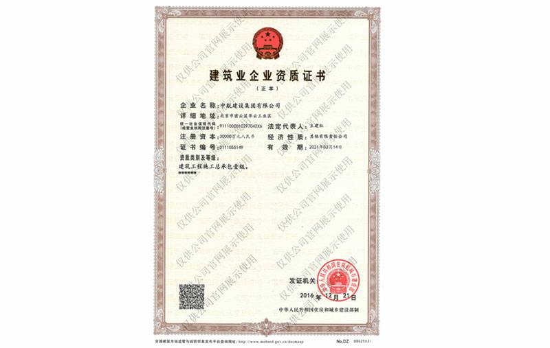 开云官方app下载-开云(中国)资质